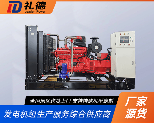 氫氣發(fā)電機組